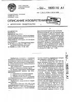 Стеклокерамическое зеркало Стеклокерамическое зеркало