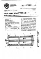 Баллон давления Баллон давления