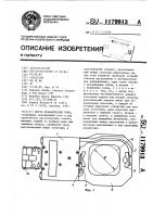 Кисть механической руки Кисть механической руки