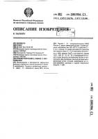 Способ получения 2-амино-5-нитрофенола Способ получения 2-амино-5-нитрофенола