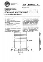 Поршень для двигателя внутреннего сгорания Поршень для двигателя внутреннего сгорания