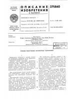 Способ получения фосфорных удобрений Способ получения фосфорных удобрений