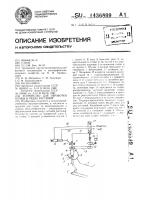 Устройство для обработки почвы в рядах растений Устройство для обработки почвы в рядах растений