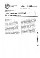 Способ определения урана ( @ ) Способ определения урана ( @ )