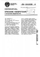 Многоканальное устройство приоритета Многоканальное устройство приоритета