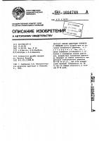 Способ адаптации человека к гипоксии Способ адаптации человека к гипоксии