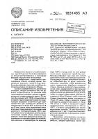 Способ получения трис/2,4-ди-трет-бутил-фенил/фосфита Способ получения трис/2,4-ди-трет-бутил-фенил/фосфита