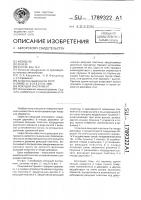 Режущий инструмент Режущий инструмент