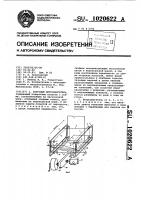 Парусный ветродвигатель Парусный ветродвигатель
