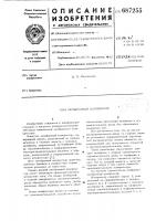 Мембранный компрессор Мембранный компрессор