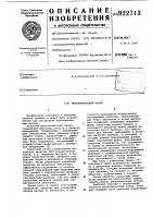 Мультиплексный канал Мультиплексный канал