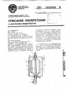 Устройство для очистки запыленных газов Устройство для очистки запыленных газов