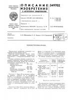 Художественная краска Художественная краска