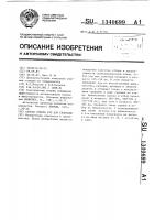 Способ отбора кур для селекции Способ отбора кур для селекции