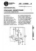 Усилитель мощности Усилитель мощности