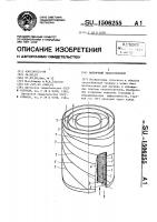 Матричный теплообменник Матричный теплообменник