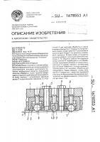 Режущий инструмент Режущий инструмент