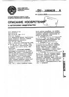Скребковый конвейер Скребковый конвейер