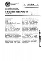 Заготовка картонной коробки для сигарет и сигарок Заготовка картонной коробки для сигарет и сигарок