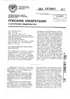 Способ выявления нефтегазоносных пропластков Способ выявления нефтегазоносных пропластков