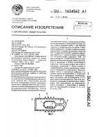 Газоразрядная безэлектродная высокочастотная лампа и способ ее изготовления Газоразрядная безэлектродная высокочастотная лампа и способ ее изготовления