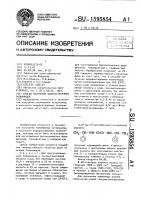 Способ получения водорастворимых полиамидов Способ получения водорастворимых полиамидов