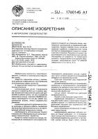 Поршневое кольцо Поршневое кольцо