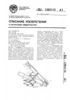 Конвейер Конвейер