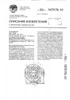 Туннельная печь инфракрасного нагрева заготовок Туннельная печь инфракрасного нагрева заготовок