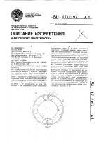 Антибуксовочное спаренное колесо Антибуксовочное спаренное колесо