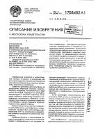 Центрифуга Центрифуга
