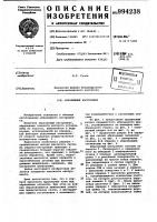Абразивный инструмент Абразивный инструмент