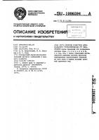 Способ очистки дренажного трубопровода от заиления Способ очистки дренажного трубопровода от заиления