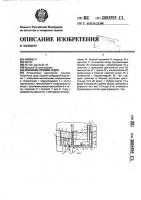 Океанское грузовое судно Океанское грузовое судно