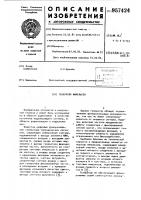 Генератор импульсов Генератор импульсов