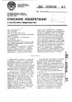 Способ содержания сельскохозяйственной птицы Способ содержания сельскохозяйственной птицы