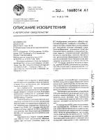 Способ получения слитков кипящей стали Способ получения слитков кипящей стали