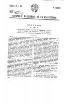 Пломба Пломба