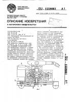 Подвижный промышленный робот Подвижный промышленный робот