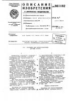 Контейнер для крупногабаритных штучных грузов Контейнер для крупногабаритных штучных грузов