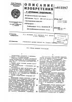 Способ лечения тугоухости Способ лечения тугоухости