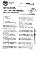 Цифровой формирователь спектра Цифровой формирователь спектра