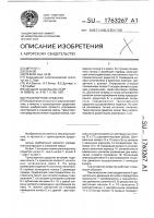 Транспортное средство Транспортное средство