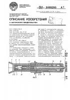 Датчик электростатических потенциалов Датчик электростатических потенциалов