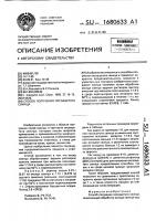 Способ получения оксонитрата свинца Способ получения оксонитрата свинца