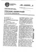 Пожарный извещатель Пожарный извещатель