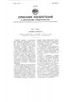 Коробка передач Коробка передач