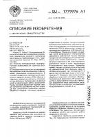 Способ определения температурной зависимости ударной вязкости Способ определения температурной зависимости ударной вязкости