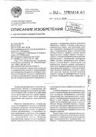 Линейный акселерометр Линейный акселерометр