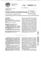 Трехпродуктовый тяжелосредний барабанный сепаратор Трехпродуктовый тяжелосредний барабанный сепаратор